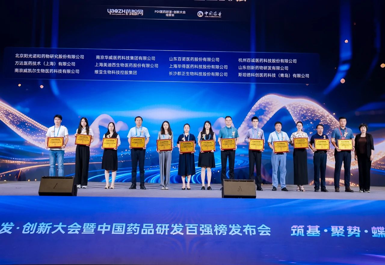一连6年连任！CA88再获2025中国医药CRO企业20强.webp